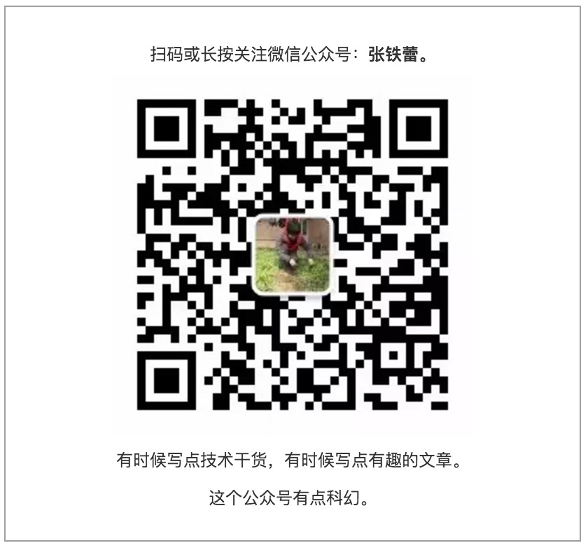 Tài khoản WeChat của tôi: tielei-blog (Trương Tiết Lệ)